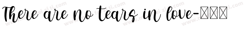 There are no tears in love字体转换
